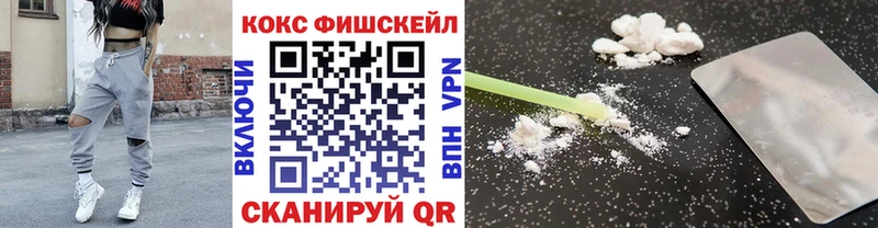 Кокаин 97%  Алдан 