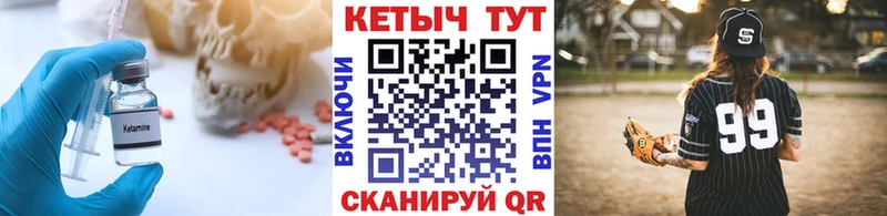 КЕТАМИН ketamine  цена наркотик  Алдан 