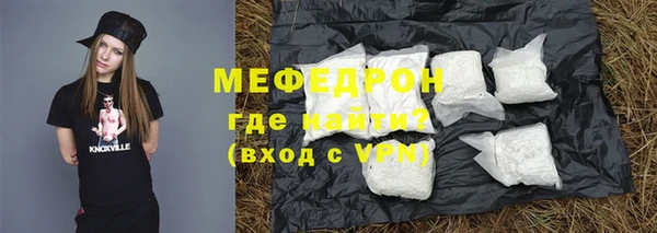 Альфа ПВП Абаза