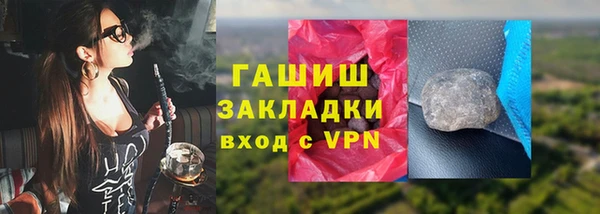 наркотики Абдулино