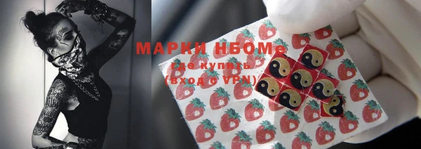 Альфа ПВП Абаза