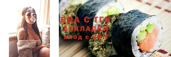 Альфа ПВП Абаза
