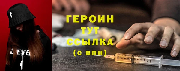наркотики Абдулино