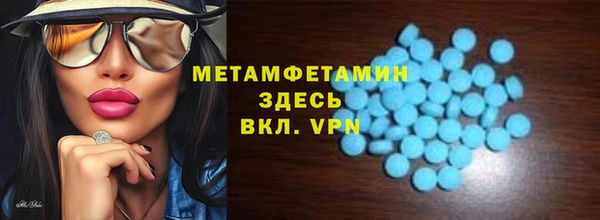 ECSTASY Абинск