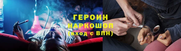наркотики Абдулино