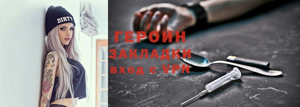 Альфа ПВП Абаза