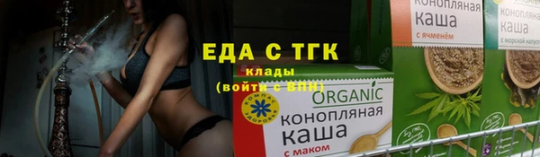 COCAINE Инсар