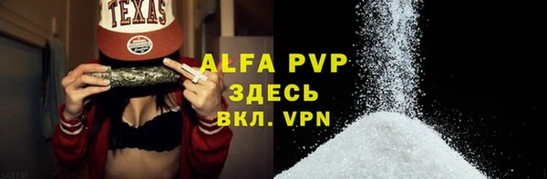ECSTASY Абинск