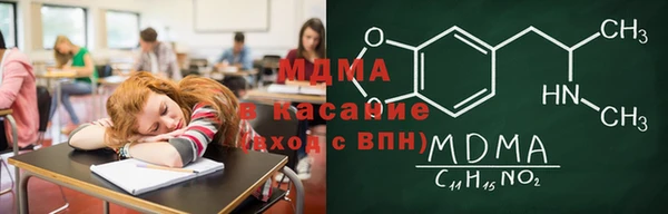 наркотики Абдулино