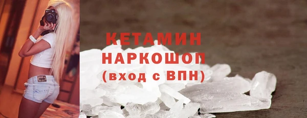наркотики Абдулино