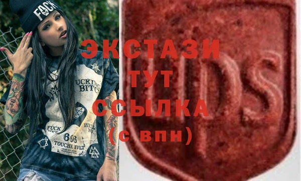 Альфа ПВП Абаза