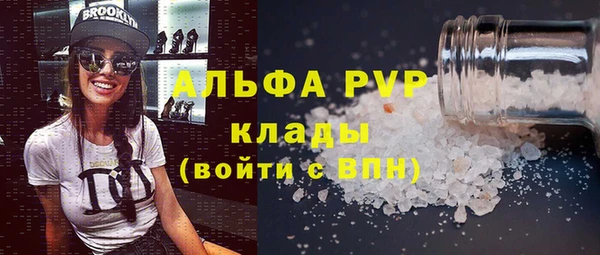ECSTASY Абинск
