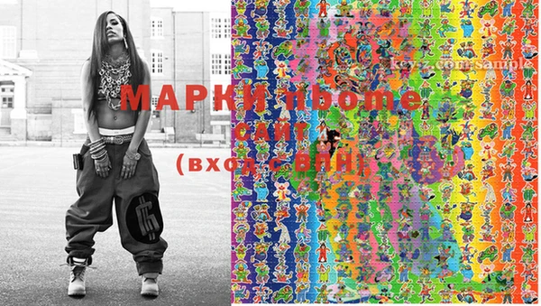 MESCALINE Семилуки