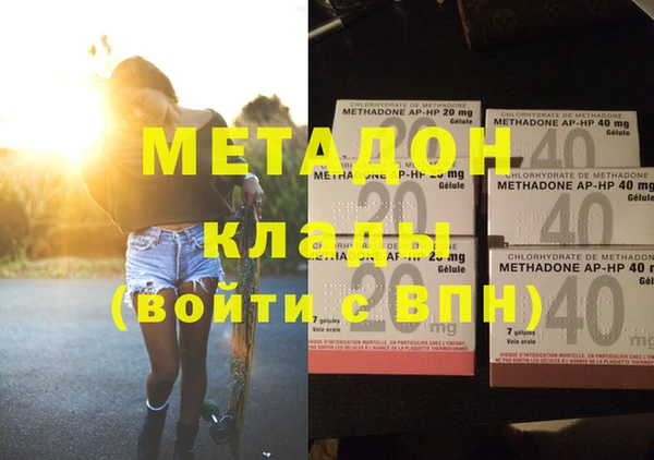 ECSTASY Абинск