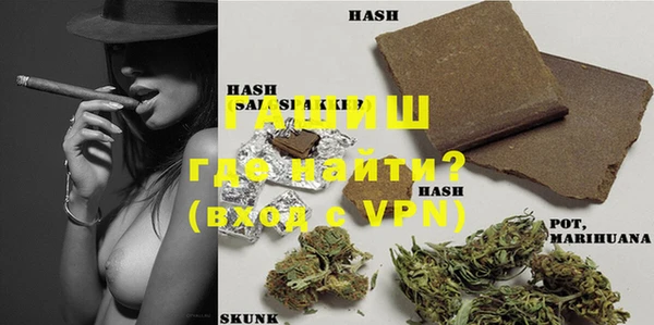 ECSTASY Абинск