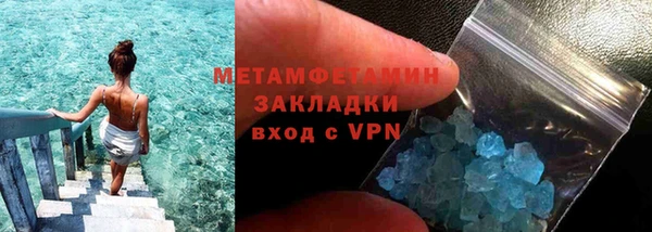 наркотики Абдулино