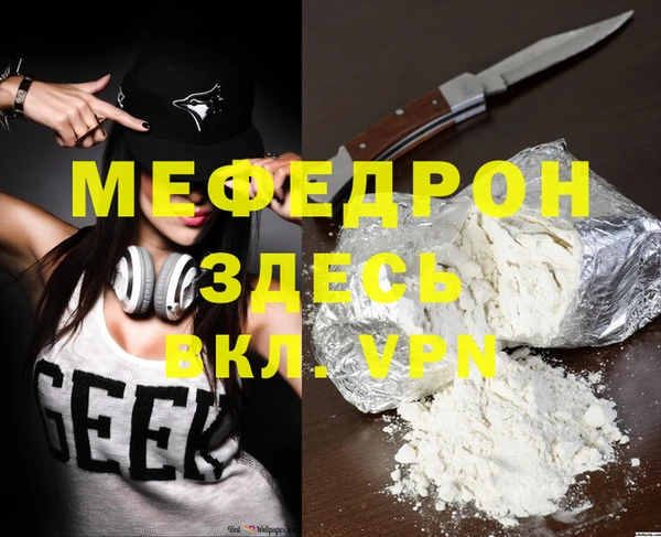 Альфа ПВП Абаза