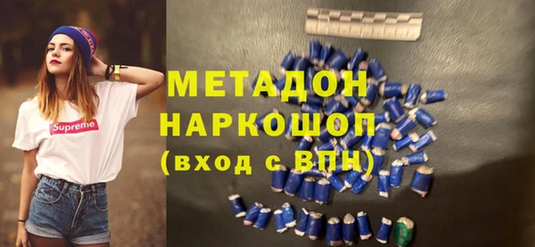 наркотики Абдулино