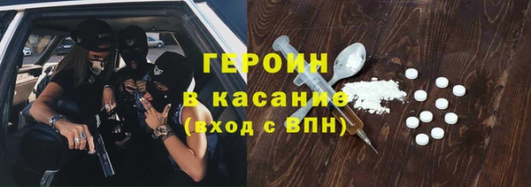 наркотики Абдулино