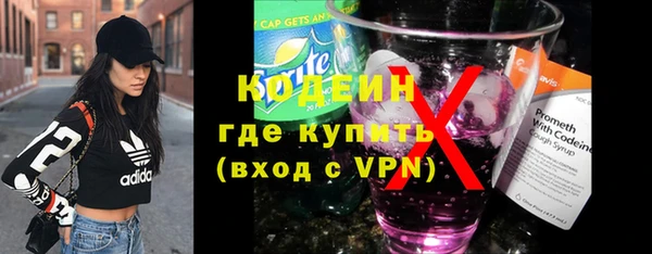 экстази Семикаракорск