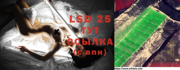 ECSTASY Абинск