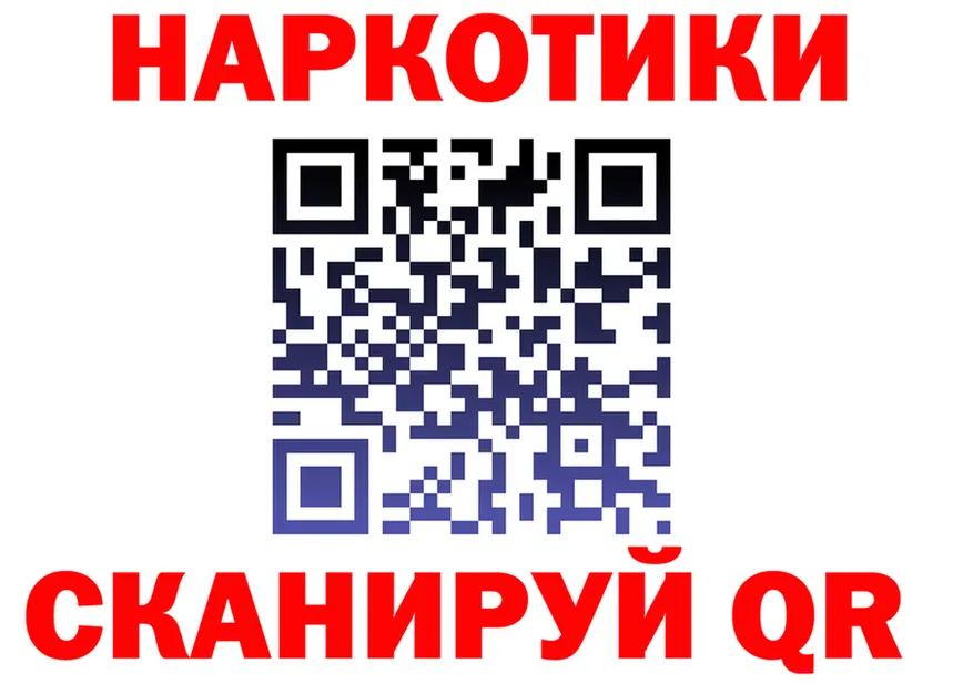 Где продают наркотики? это состав Алдан