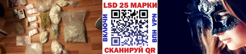 ОМГ ОМГ ONION  Алдан  Лсд 25 экстази кислота 