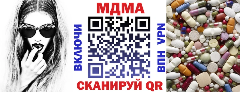 дарнет шоп  Алдан  маркетплейс какой сайт  МДМА VHQ 