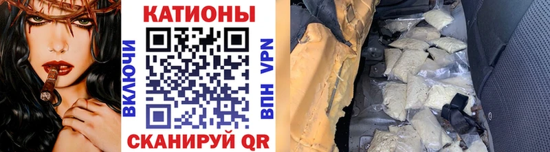 МЯУ-МЯУ mephedrone  где найти наркотики  Алдан 