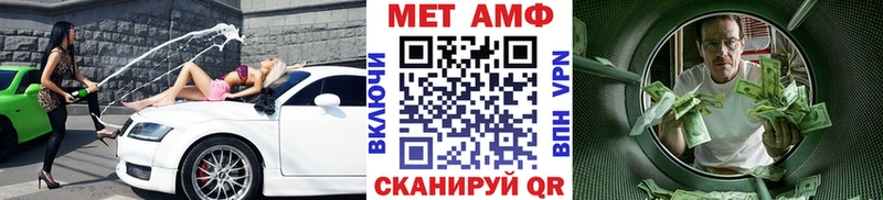 Метамфетамин Декстрометамфетамин 99.9% Алдан