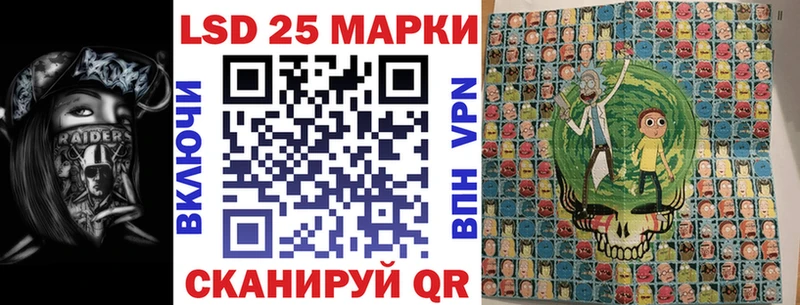 Марки 25I-NBOMe 1,8мг Алдан