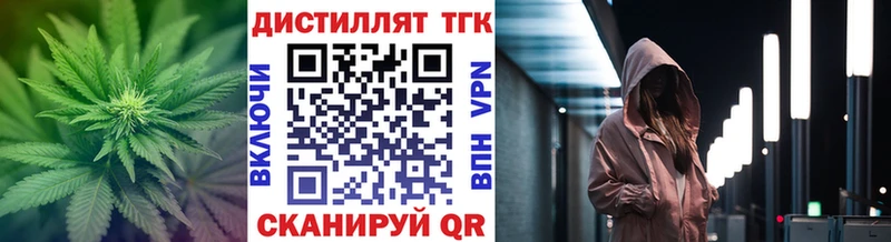 Дистиллят ТГК Wax Алдан