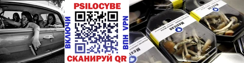Галлюциногенные грибы мухоморы  Алдан 